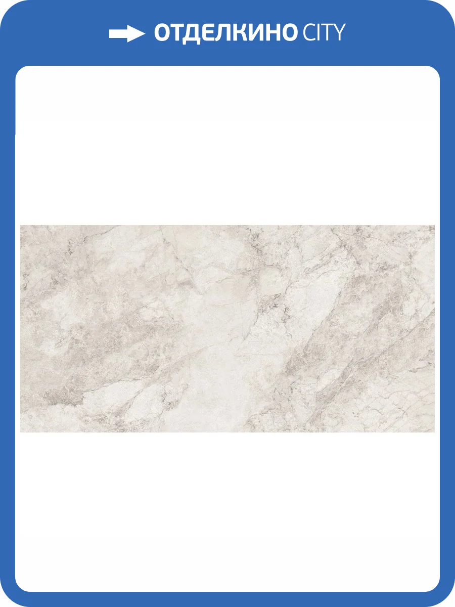 Керамогранит Foshan Cardshuo Shadow 612M633 Beige Soft Polished 60x120 фото 4