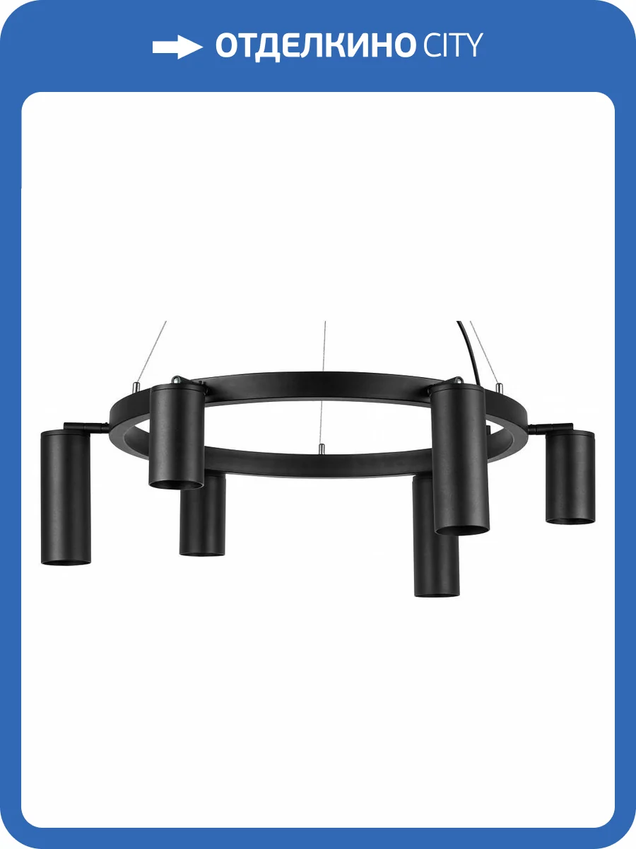 Подвесная люстра Lightstar Rullo LR016373873 фото 4