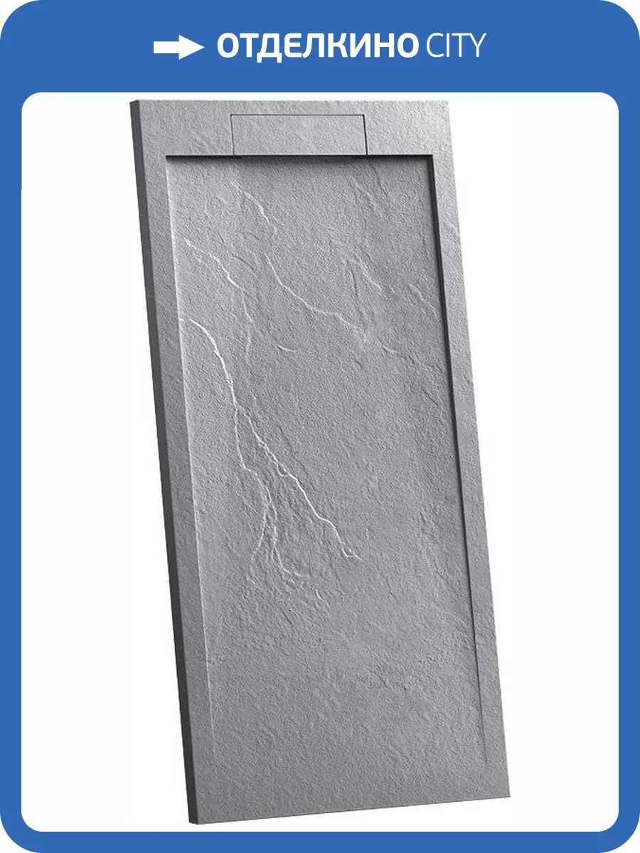 Поддон для душа Vincea VST-4SRL9012G 120x90 серый, с сифоном фото 8