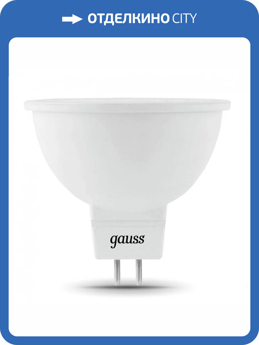 Лампа светодиодная Gauss LED 101505207 фото 3