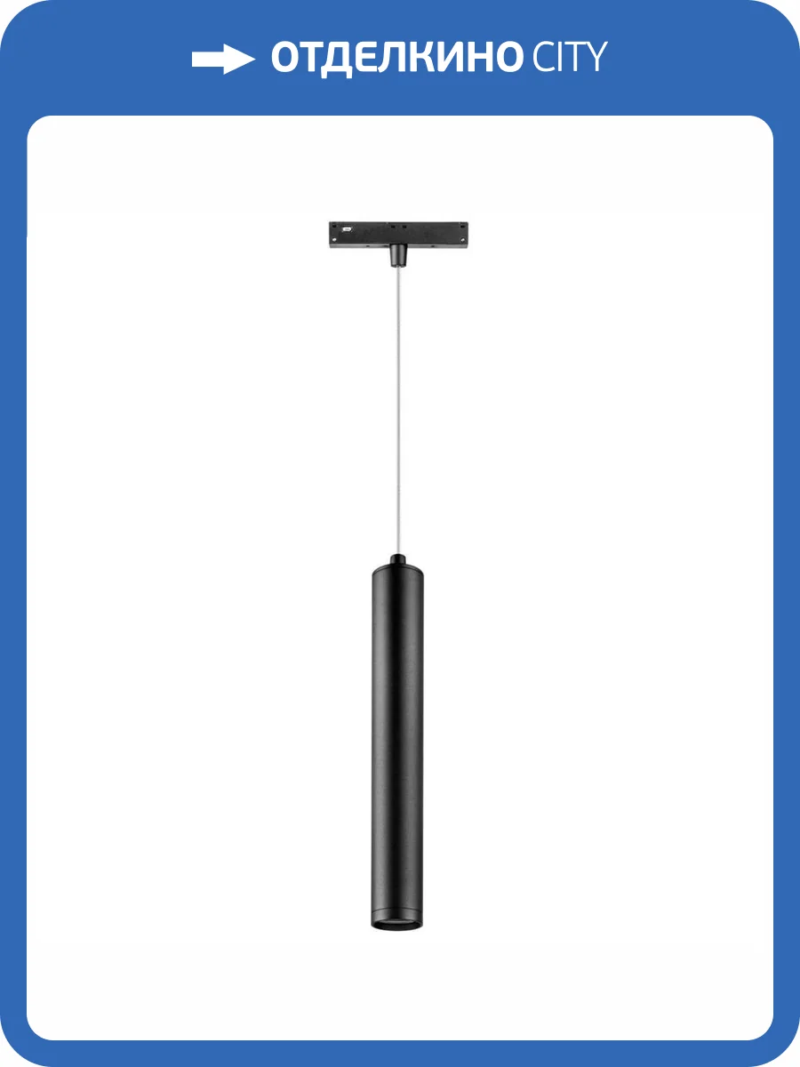 Светильник подвесной точечный Lightstar Uno 239337 фото 6