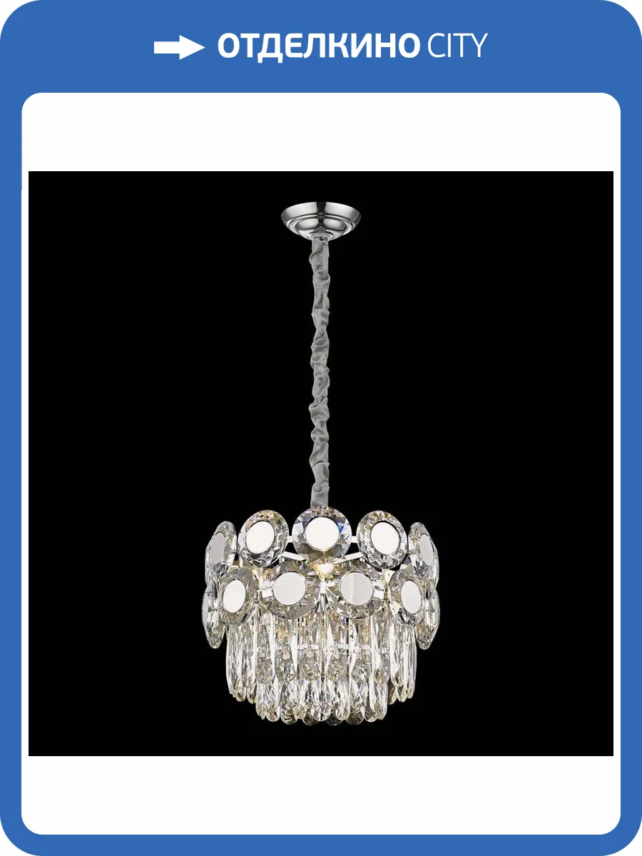 Подвесная люстра Wertmark Claudia WE134.05.103 фото 2