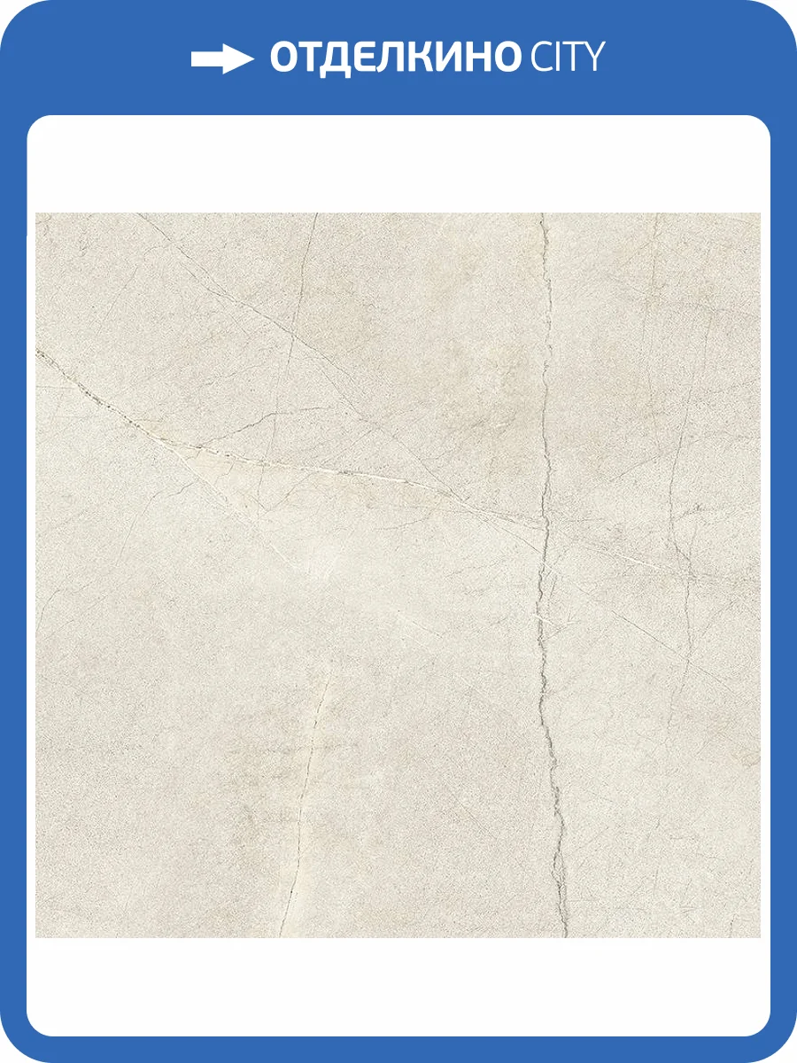 Керамогранит ColiseumGres Фьямма 610010002695 Уайт 60x60 фото 2