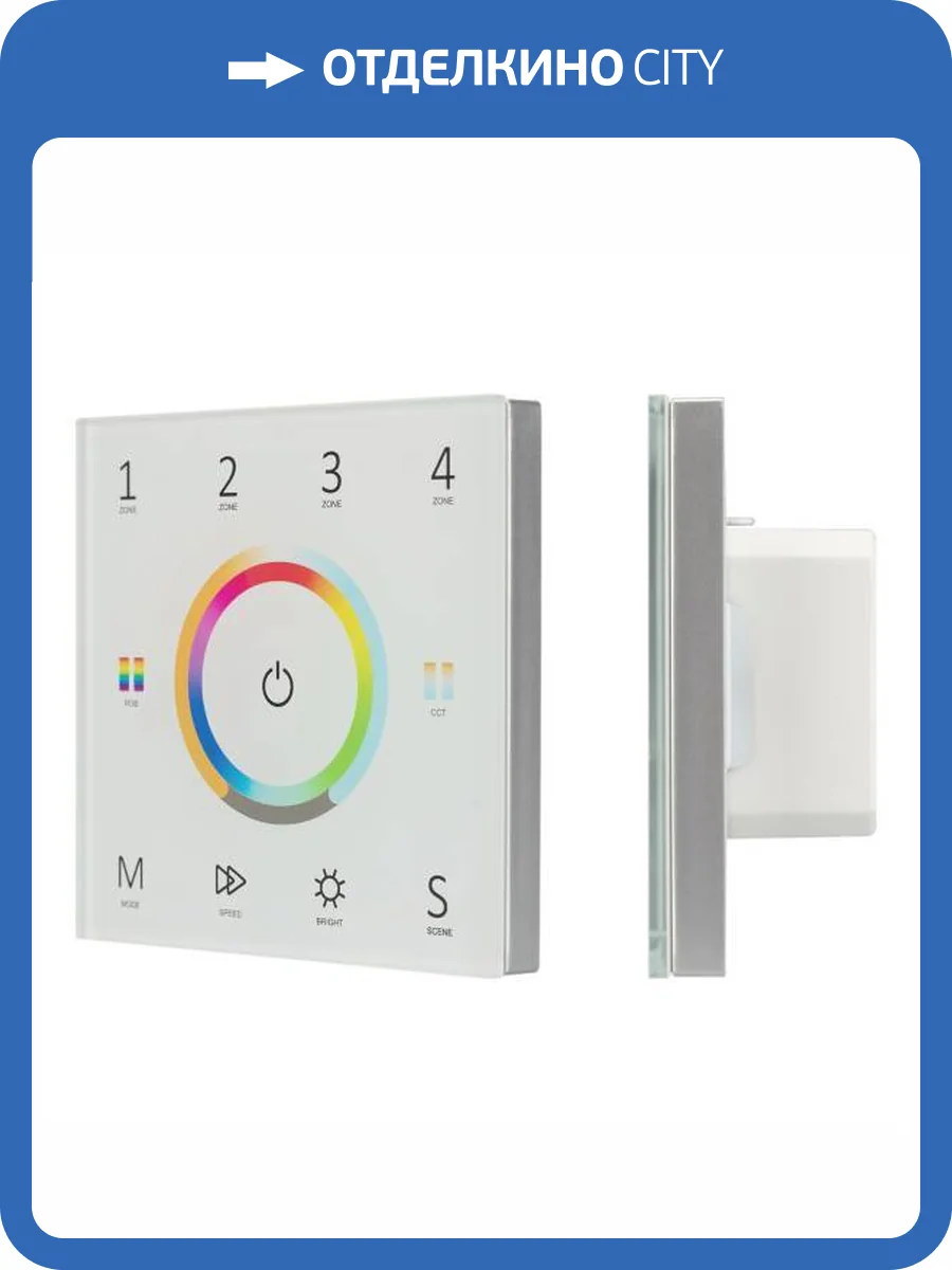 Панель универсальная сенсорная Arlight Smart 28321 фото 6