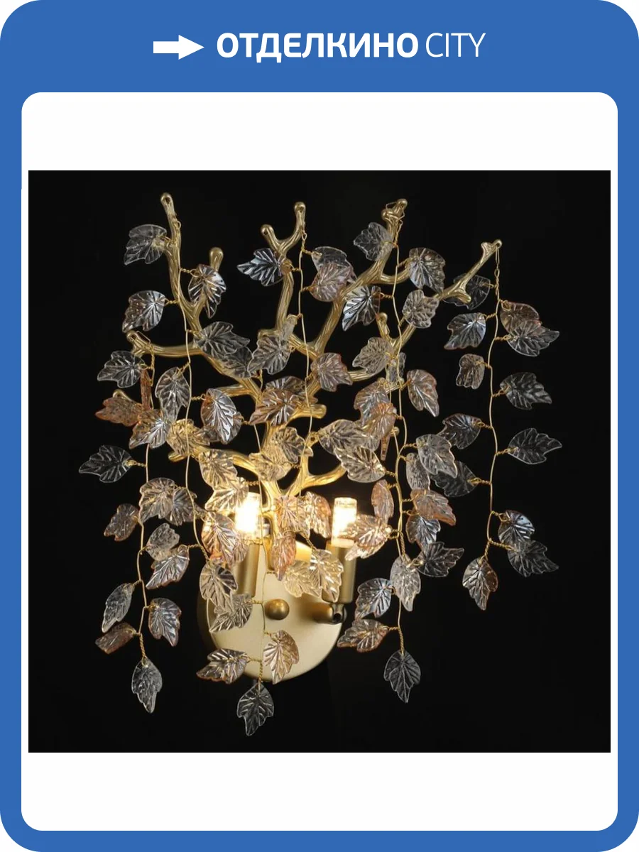 Бра Omnilux Cavriglia OML-52801-02 фото 2