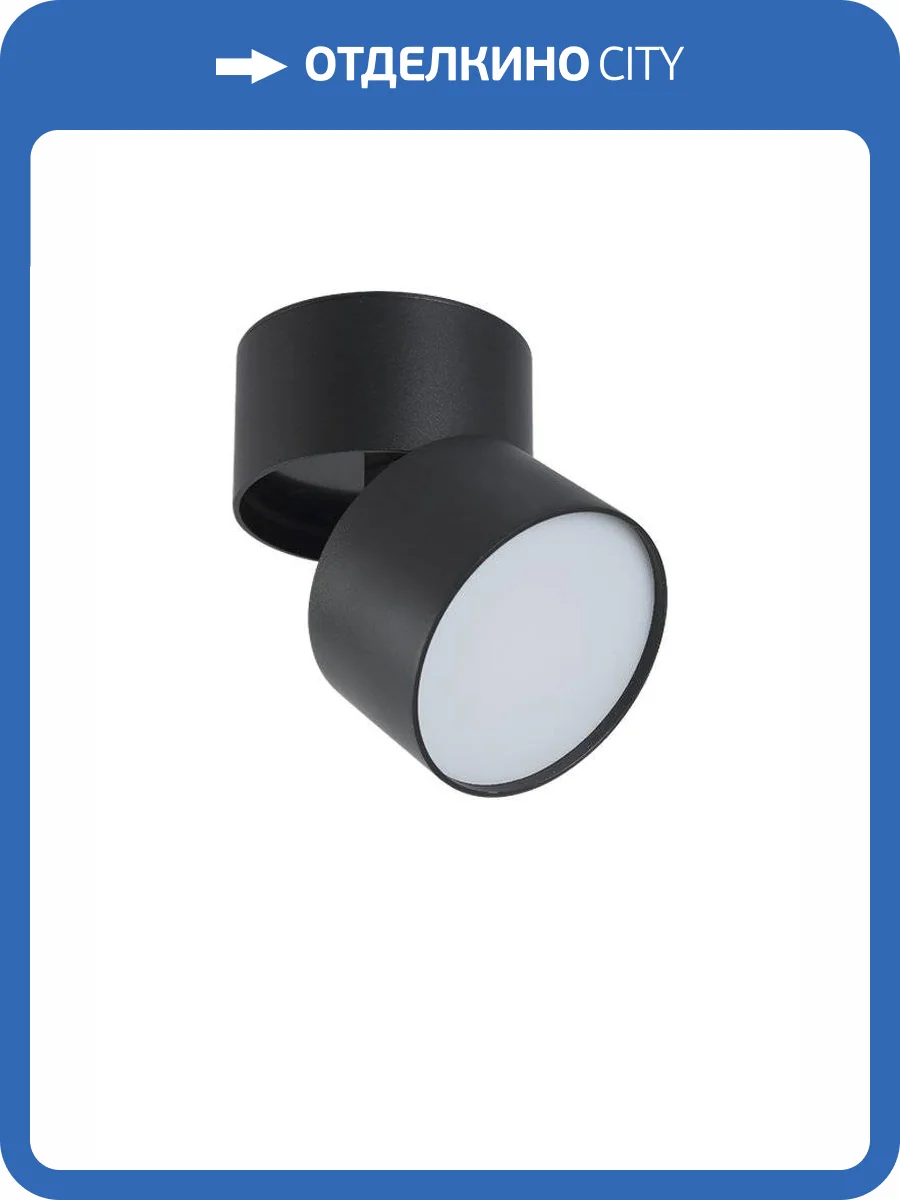 Потолочный светильник Crystal Lux Clt 130Cw Bl фото 5