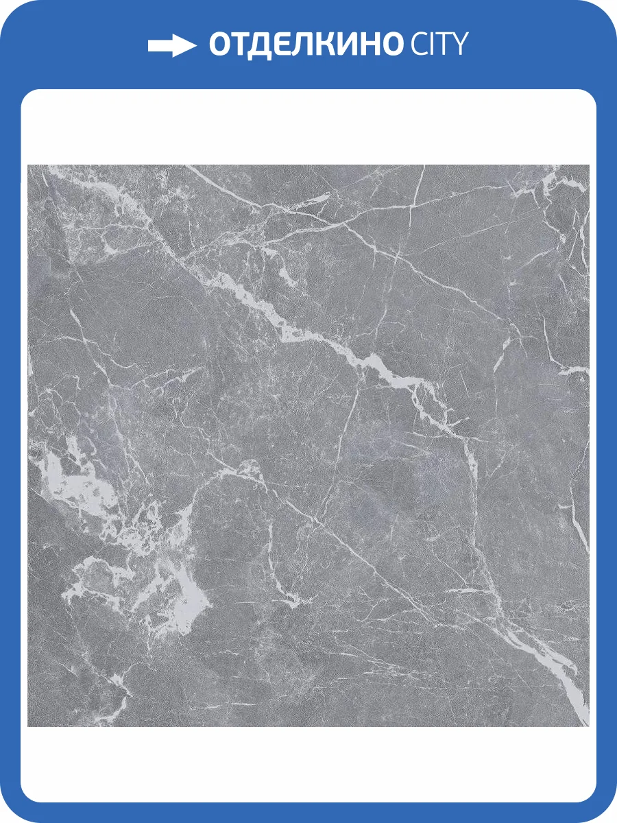 Керамогранит Novin Ceram 6FMD2254 Salvena Dark Grey Matt Rect 60x60 фото 8