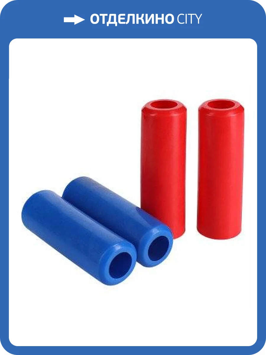 Втулка защитная VALTEC на теплоизоляцию, синяя, 16мм фото 2