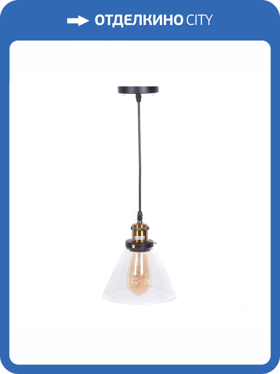 Подвесной светильник Lumina Deco Nubi LDP 6801 MD+PR фото 4