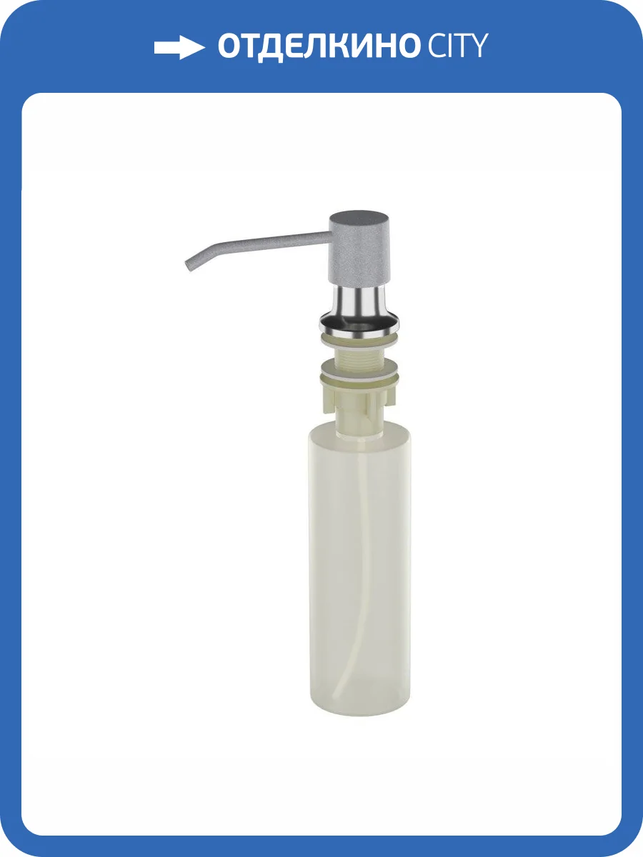 Дозатор для моющего средства Ulgran U-01-342, графит фото 3