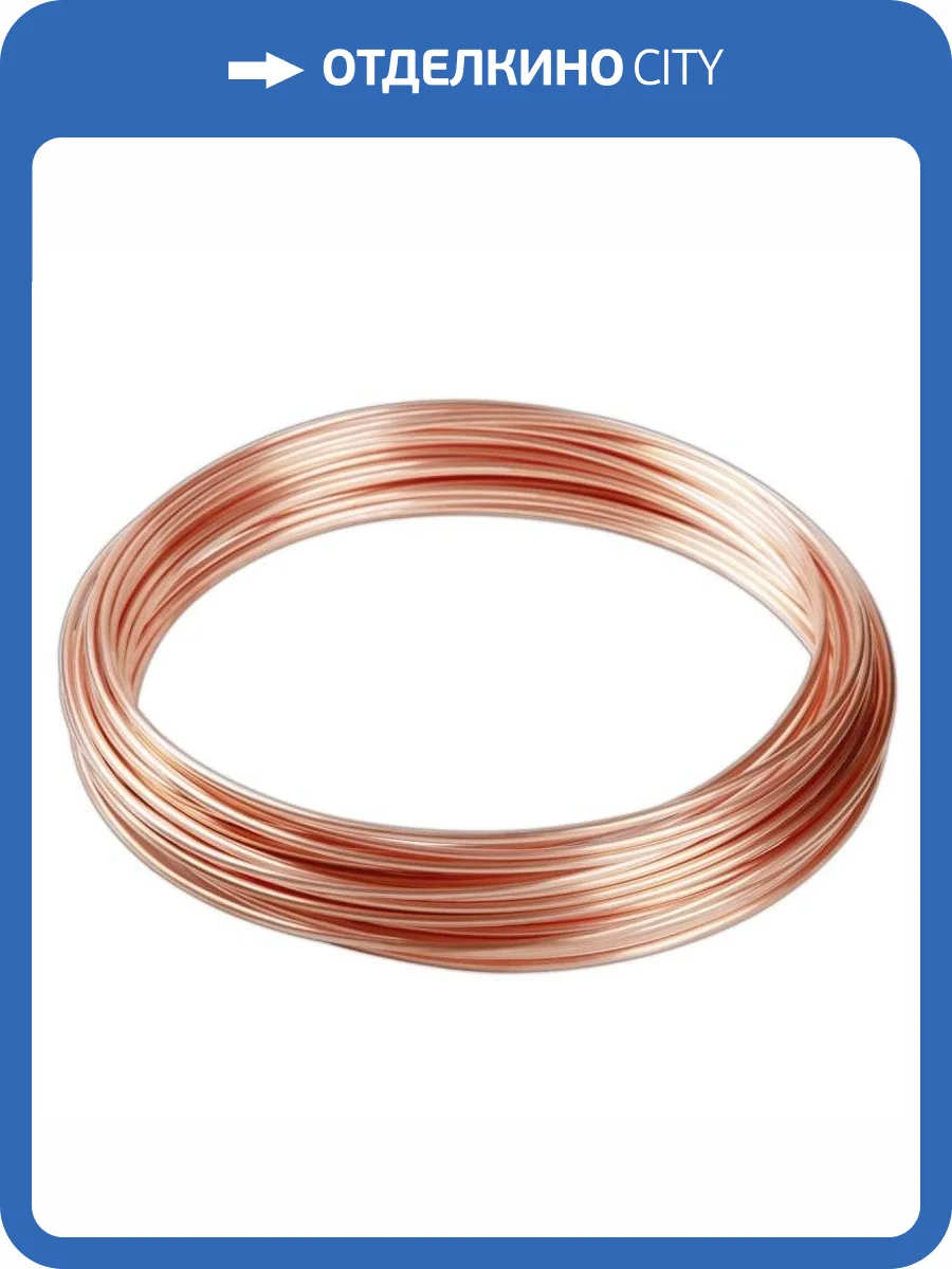 Труба медная отожженая Wieland SANCO D 22 х 1,0 EN 1057 фото 2