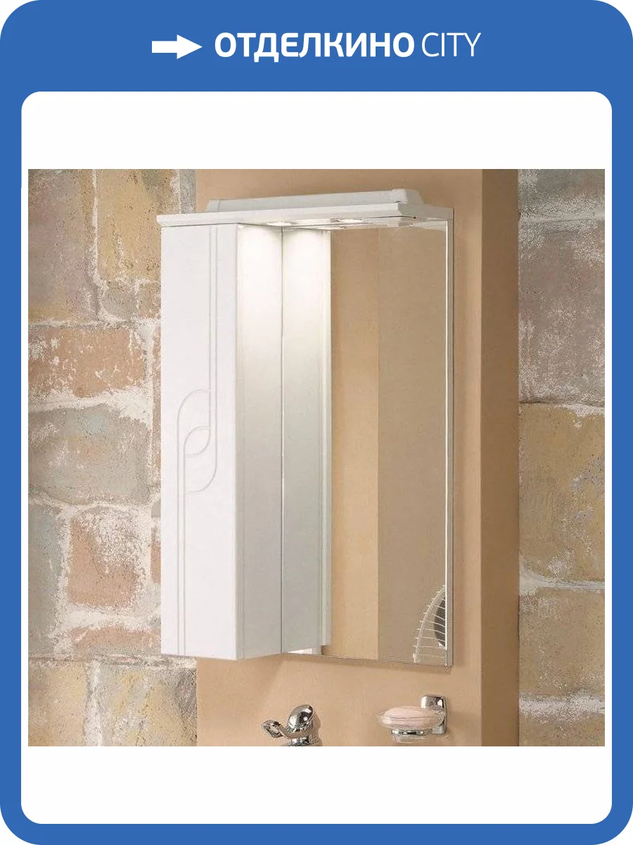 Зеркало AQUATON Панда 50 L фото 4