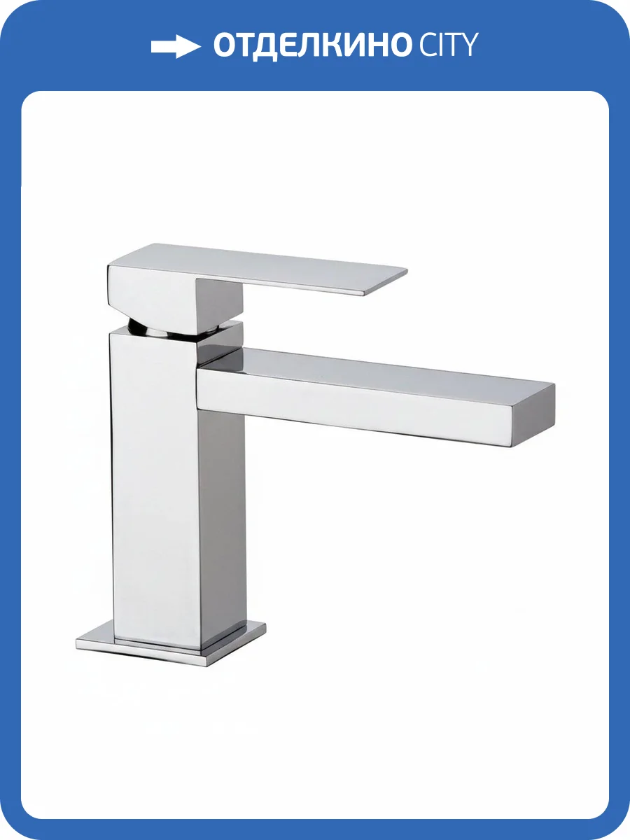 Смеситель для раковины Remer Q-Design QD11 хром фото 3