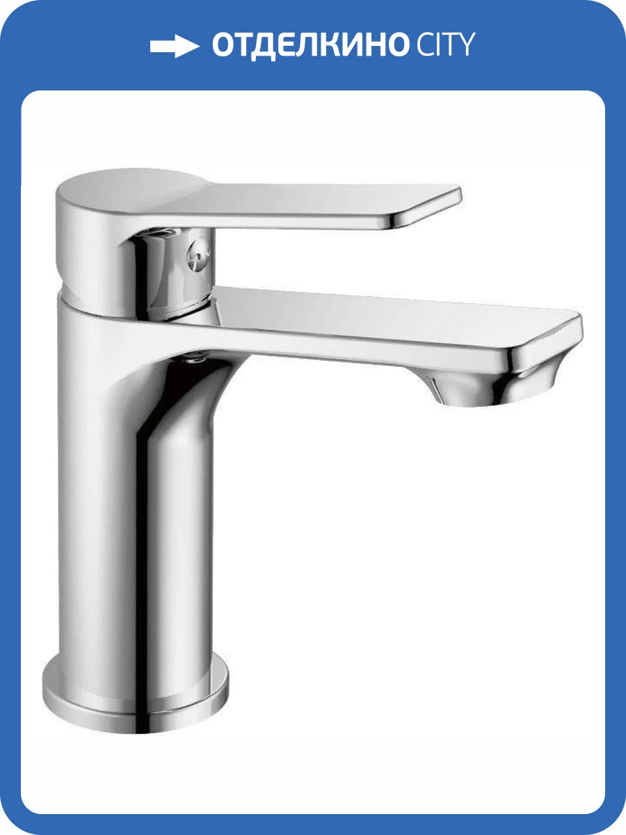 Смеситель для раковины Haiba HB10559 фото 4