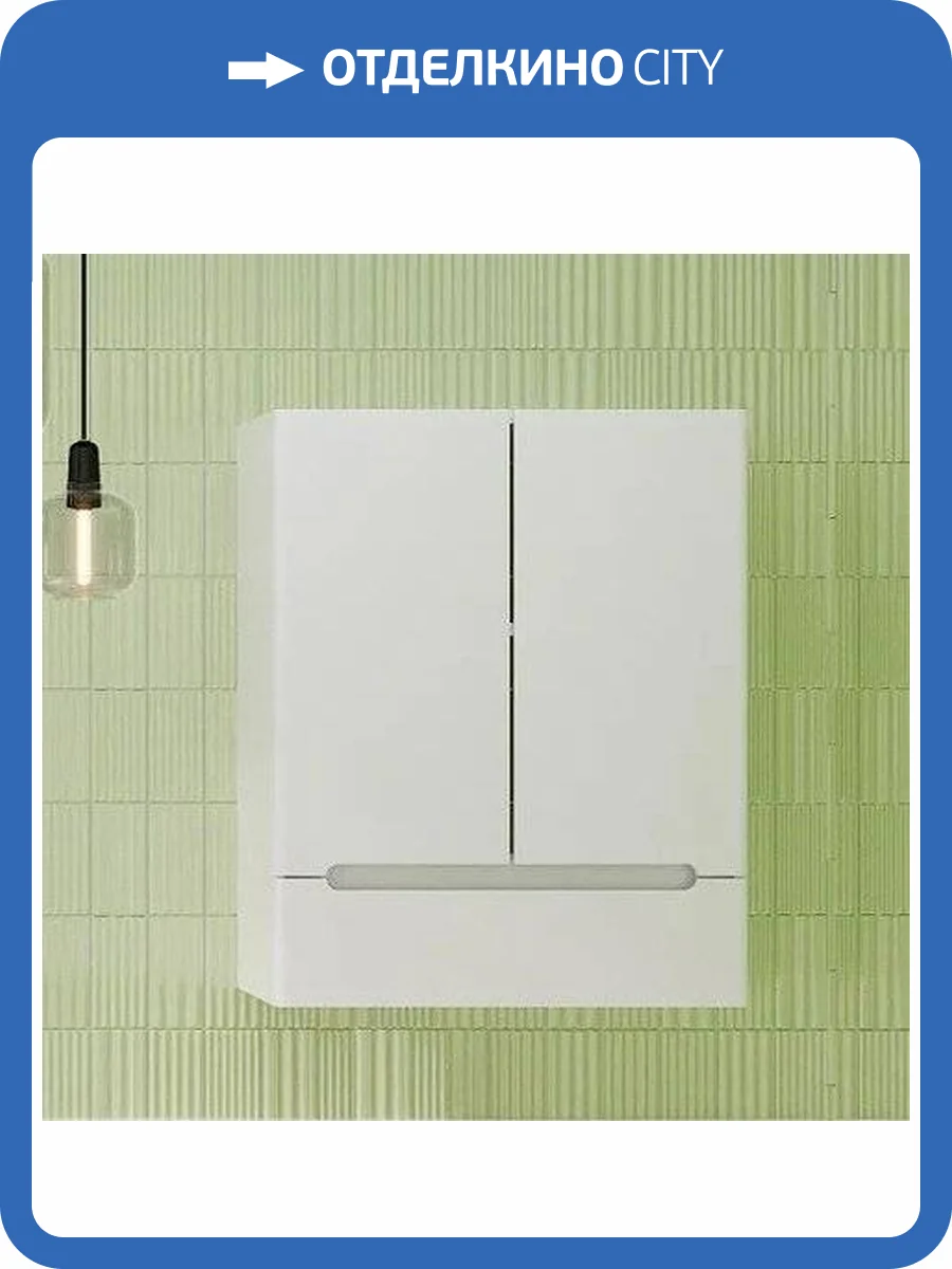 Шкаф Runo Парма 60, 2 двери, 1 ящик фото 7