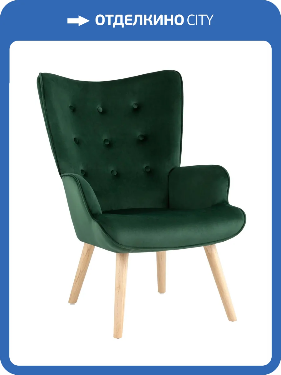 Кресло Stool Group Хью QH-8901K HLR-57 темно-зеленый, велюр фото 9