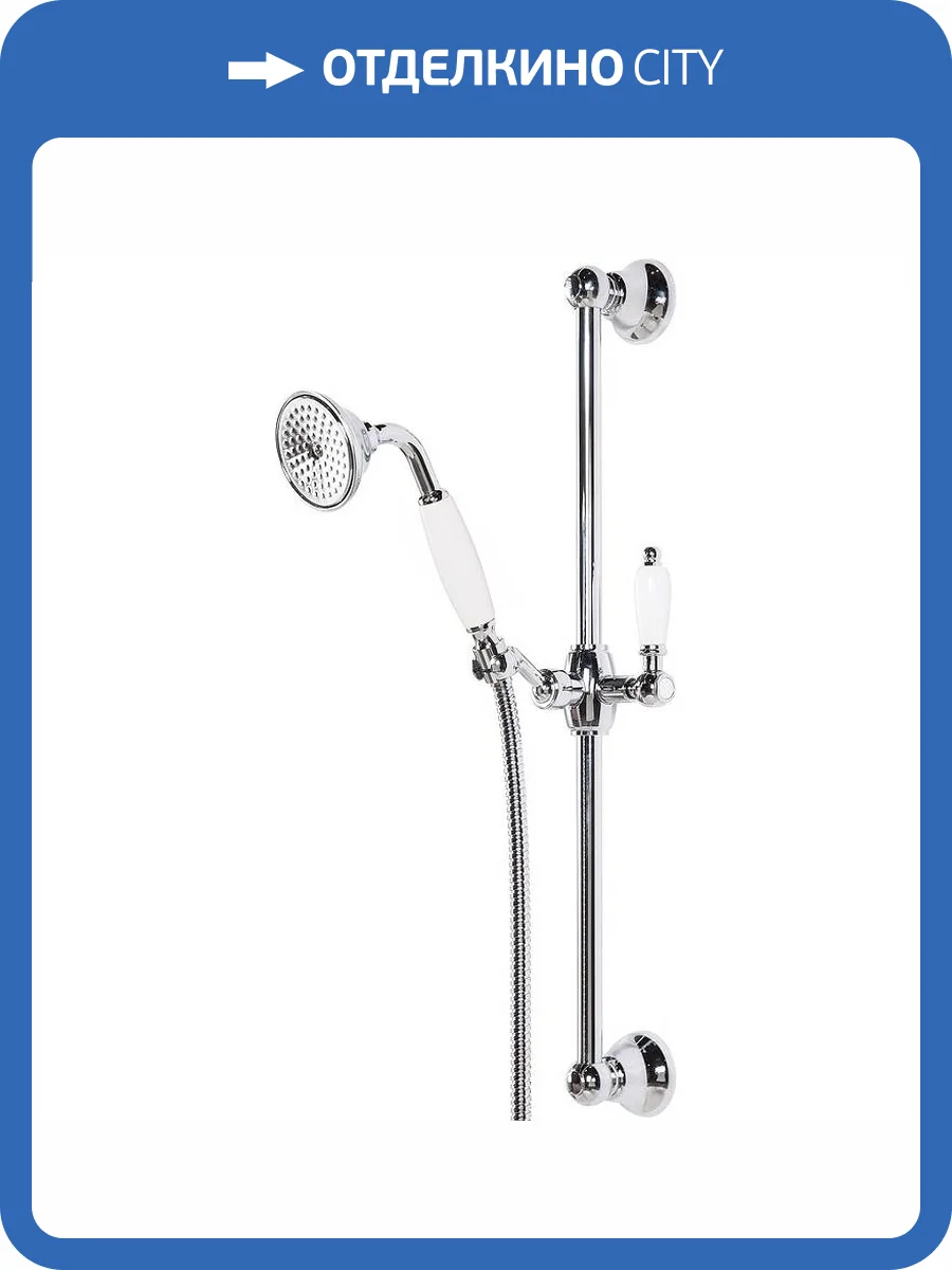 Душевая штанга Cezares Czr CZR-U-S-01-Bi хром фото 4