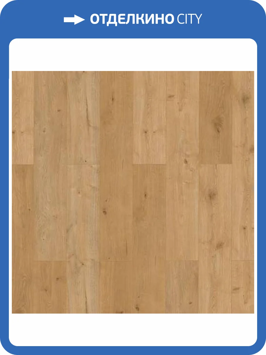 Ламинат Classen Casa Original 8/32 4V 57434 Менга 1285x193 фото 2