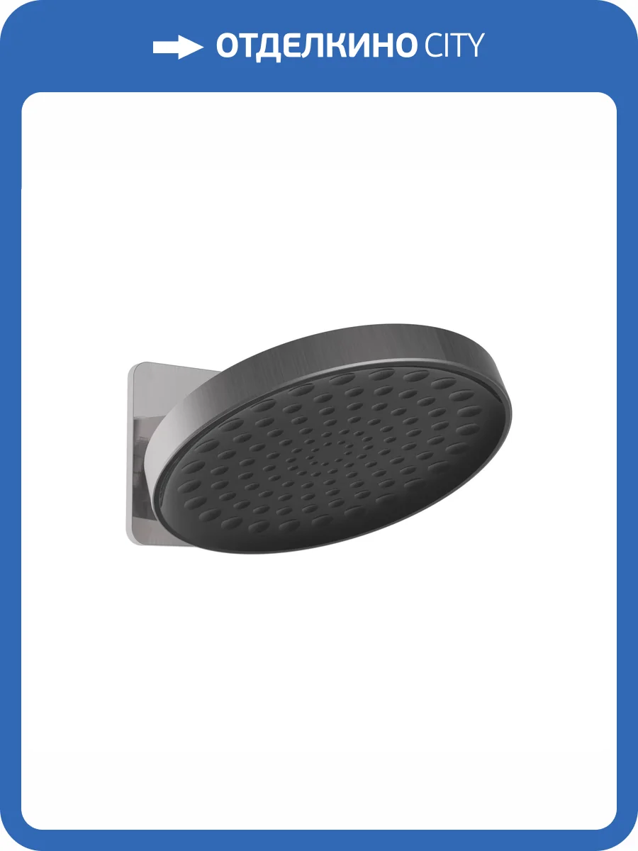 Верхний душ Vincea Inspire VSHD-3I3CGM вороненая сталь фото 7