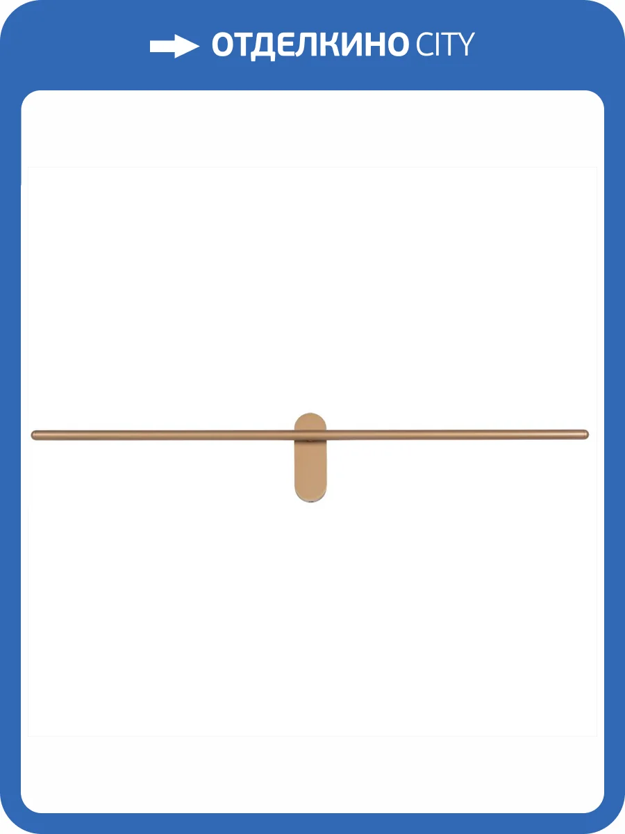 Подсветка для картин Arte Lamp Prima A2028AP-1GO фото 6