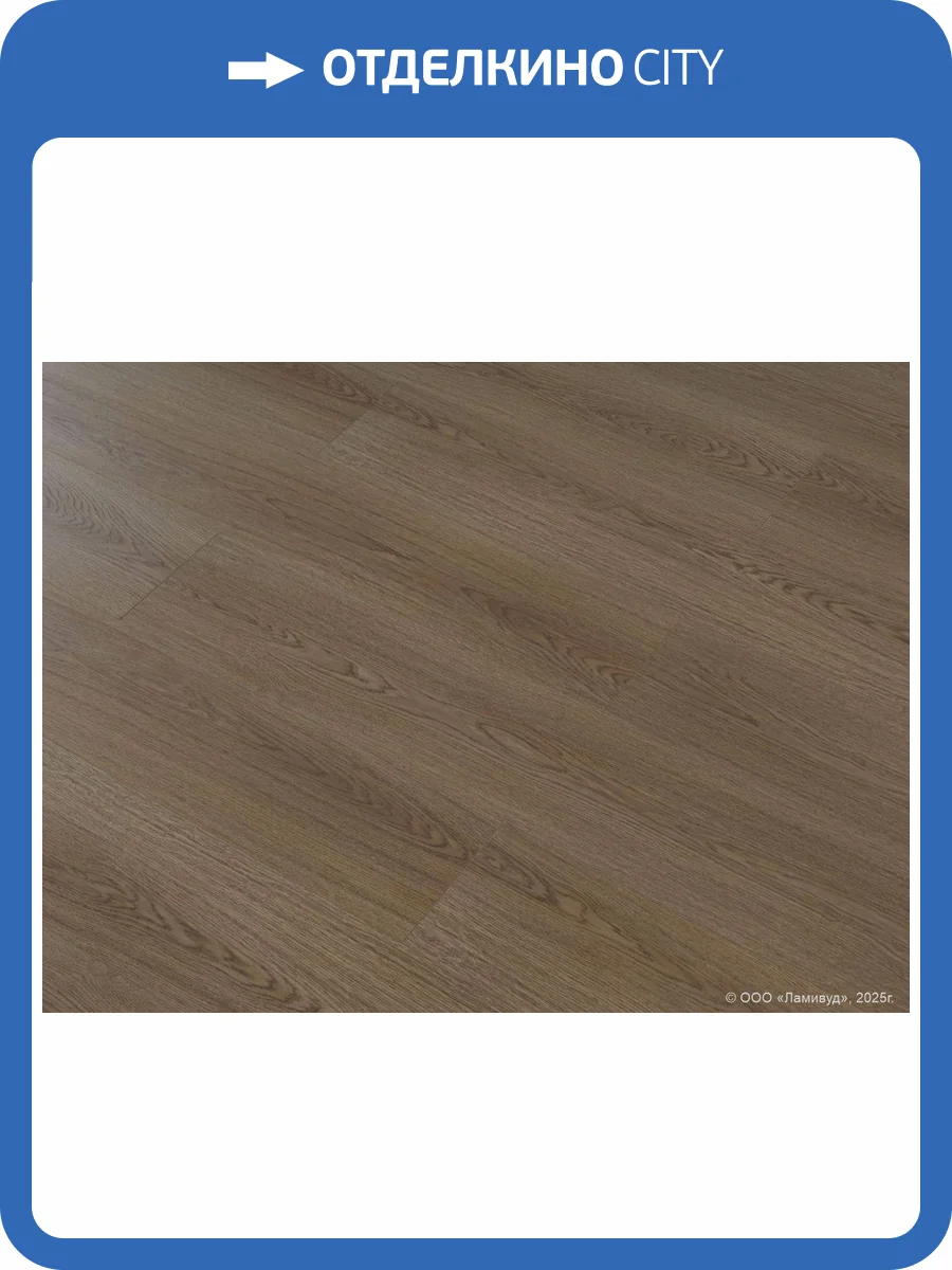 Ламинат Lamiwood Select 12/34 4V 1214 Дуб Карамельный 1215x195 фото 6