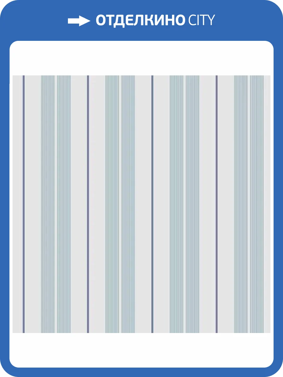 Обои ICH Essential Stripes 9815-6 фото 2