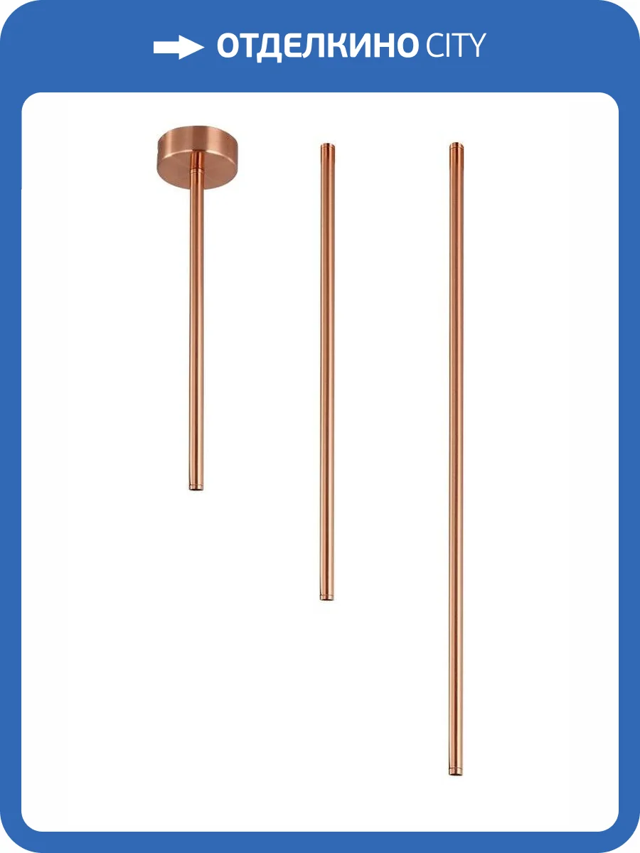 Основание для светильника Crystal Lux CLT 060_01 COP фото 3