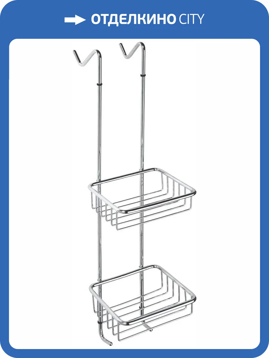 Полка Bemeta Cytro 104702172 двойная фото 3