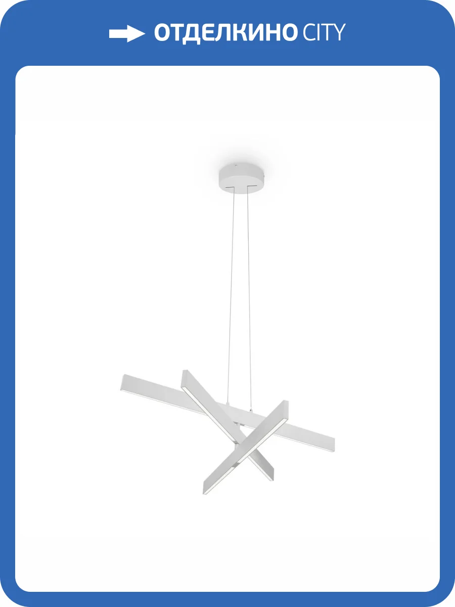 Подвесной светодиодный светильник Maytoni Origami MOD163PL-L38W4K фото 2