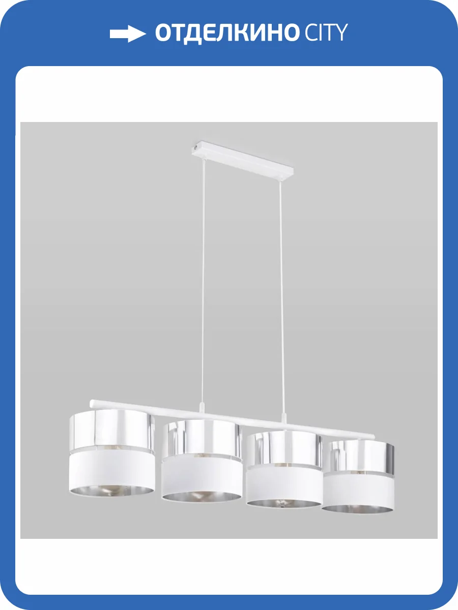 Подвесной светильник TK Lighting 4177 Hilton Silver фото 2
