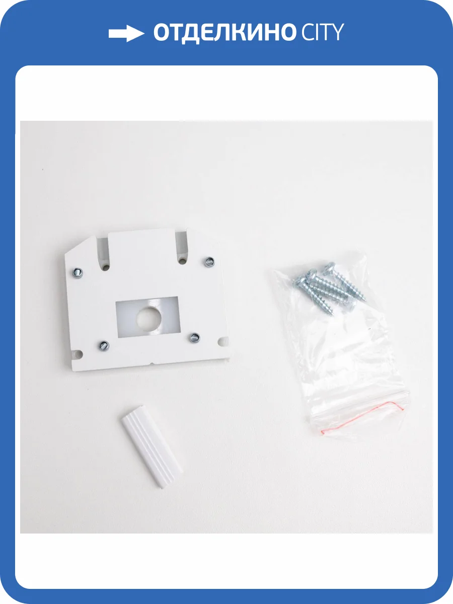 Заглушка Novotech Shino Flum 135132 фото 3