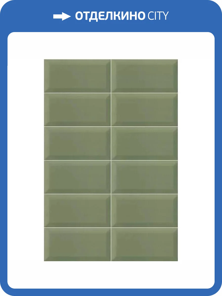 Керамическая плитка Mainzu Plus Bissel Green Olive 10x20 фото 19