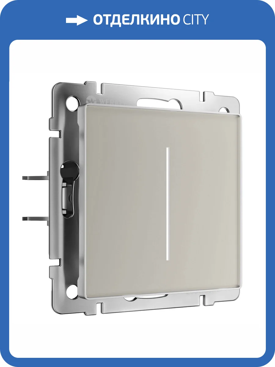 Умный сенсорный диммер Werkel W3443141 фото 8