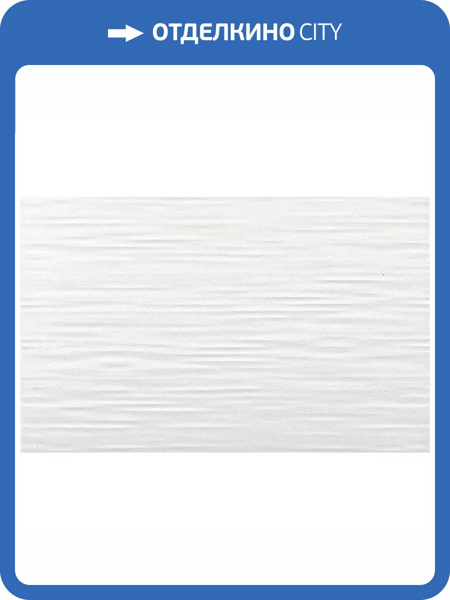 Керамическая плитка Шахтинская плитка Камелия 10101003776 Белый Верх 01 Настенная 25x40 фото 2