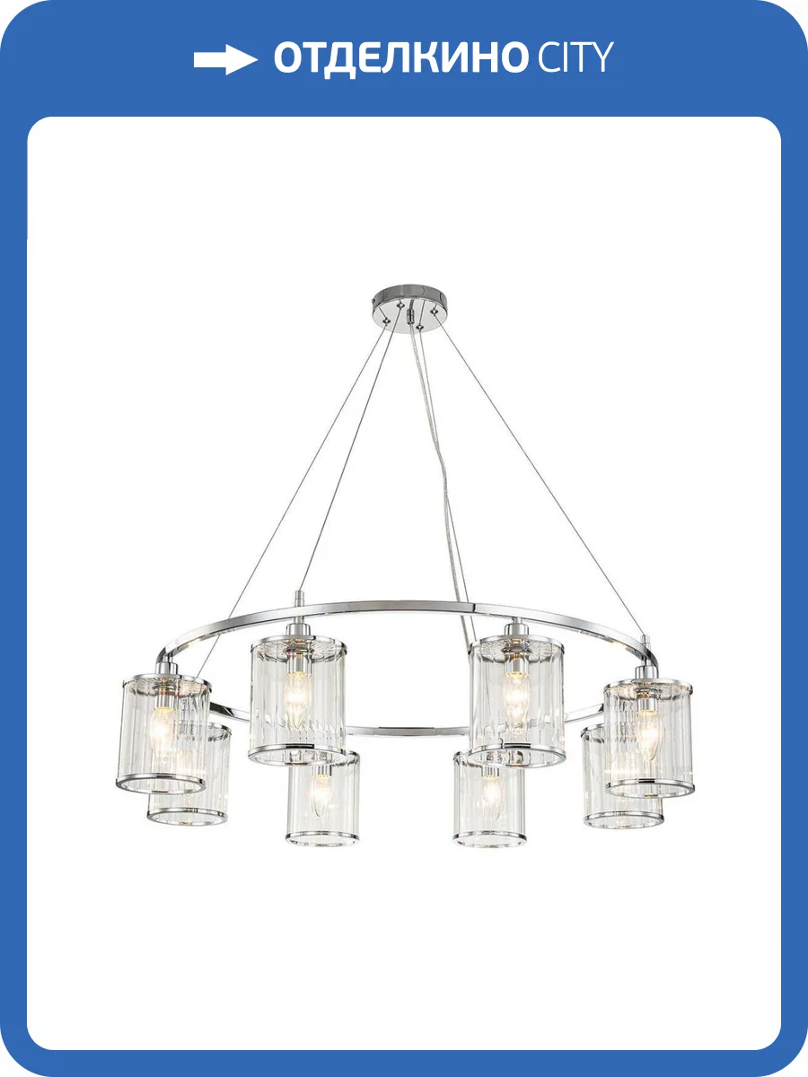 Подвесная люстра Indigo Dante V000408 фото 5