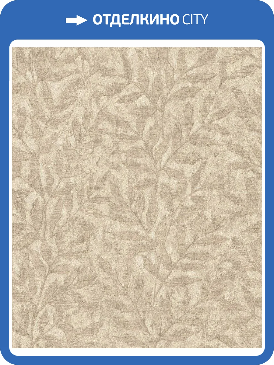 Обои флизелиновые Rasch Factory V 315028 фото 5