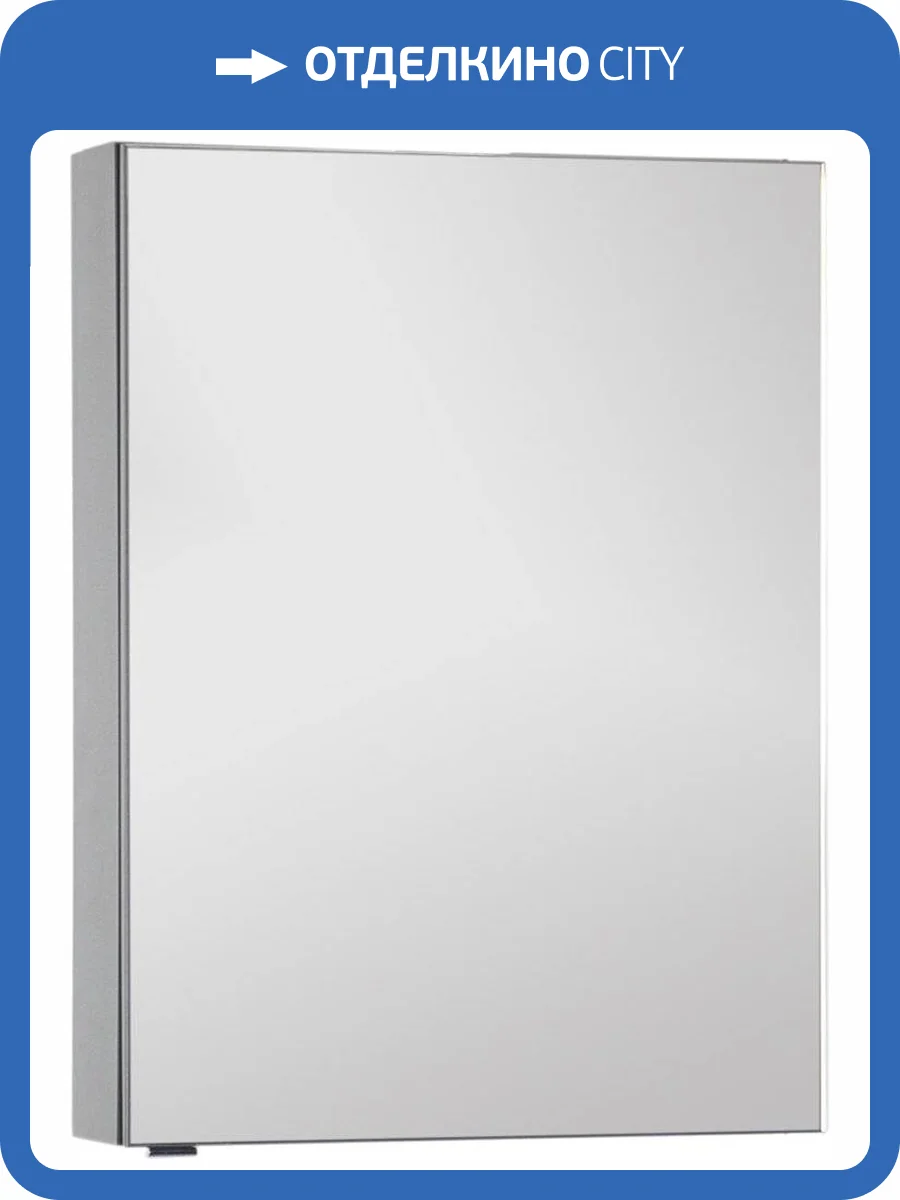 Зеркало-шкаф Aquanet Алвита 70 серый антрацит фото 6