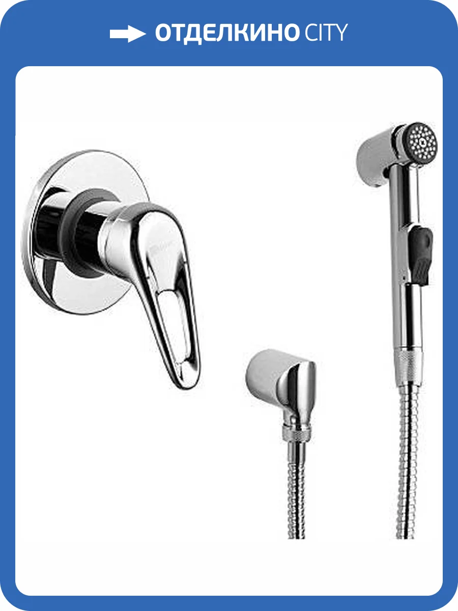 Гигиенический душ Lemark Luna LM4119C со смесителем, с внутренней частью фото 4