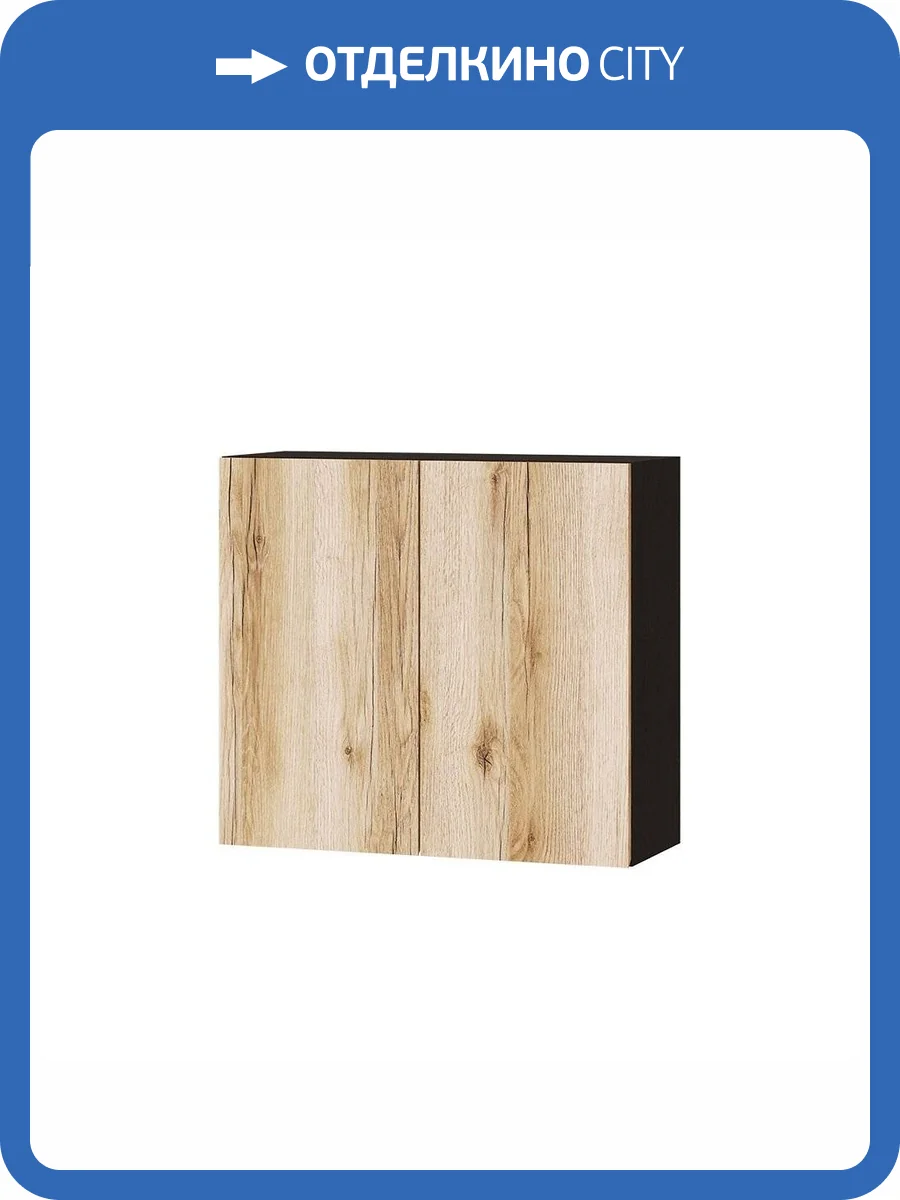 Шкаф навесной ТЭКС Плейона П8В 00-00162784 венге/дуб делано фото 4