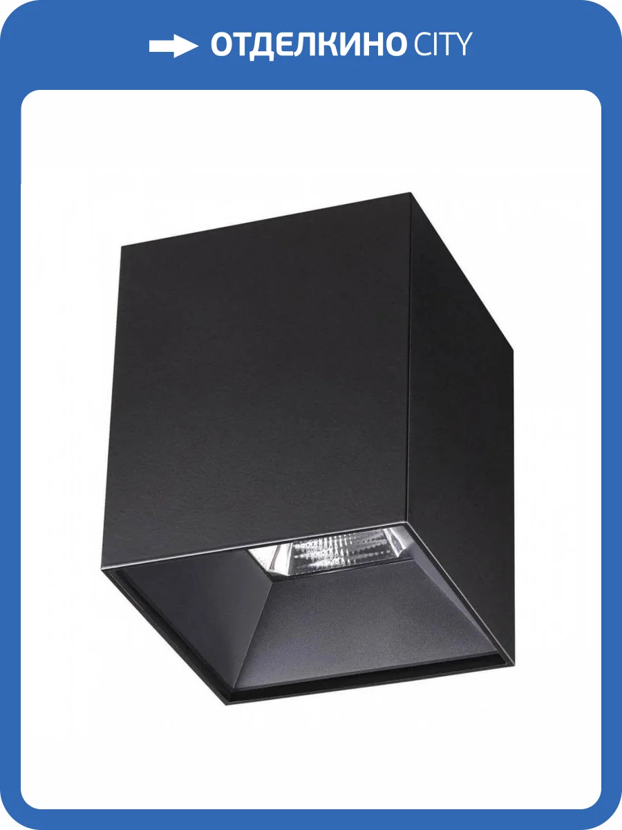 Потолочный светодиодный светильник Novotech Over Recte 357960 фото 2