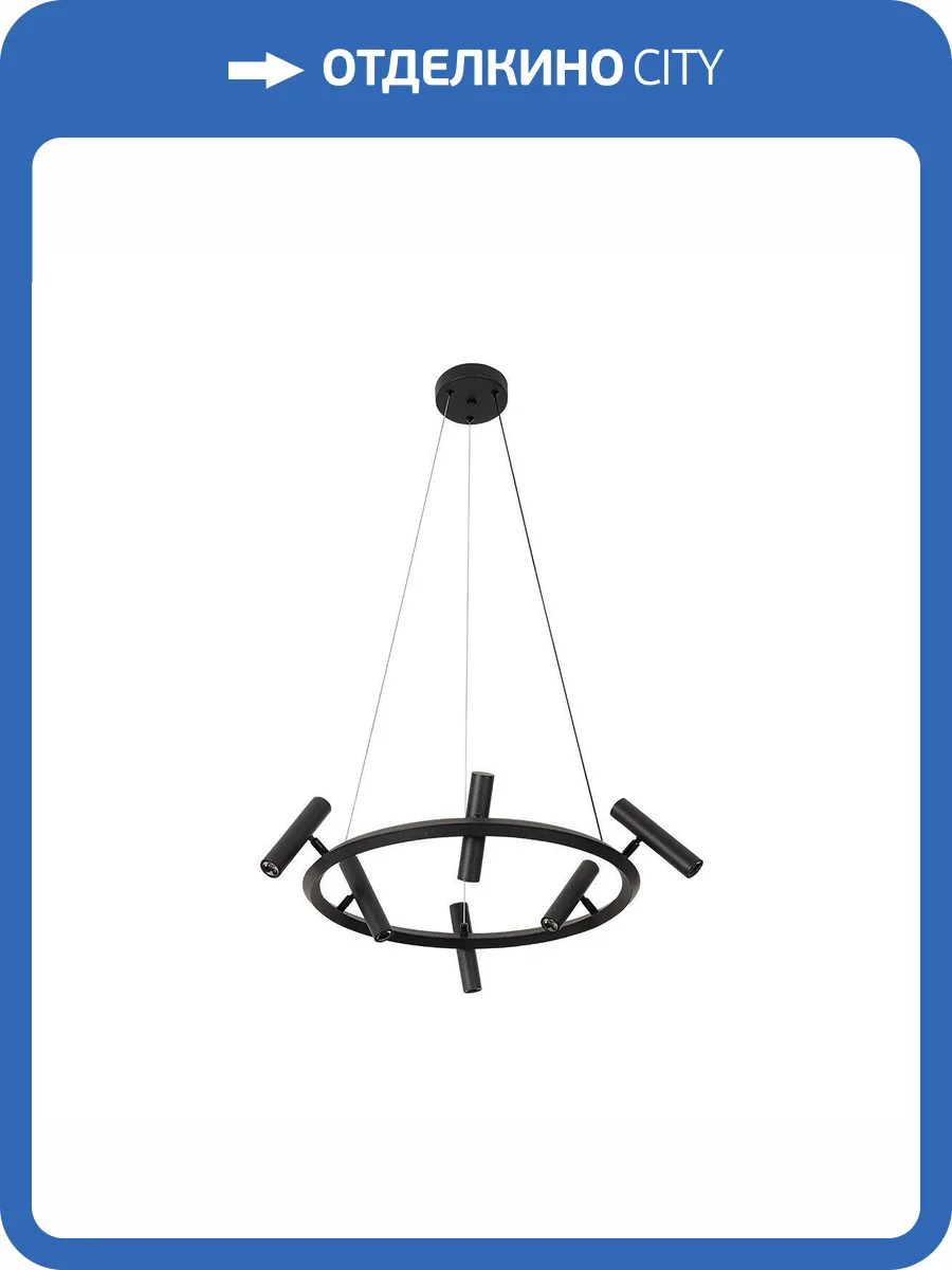 Подвесная светодиодная люстра Kink Light Верония 07613-6A,19 фото 3