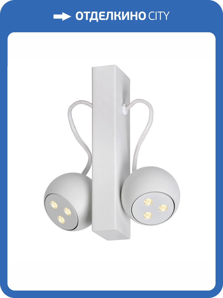 Настенный светодиодный светильник Lucide Magnet-LED 12144/22/31 фото 2