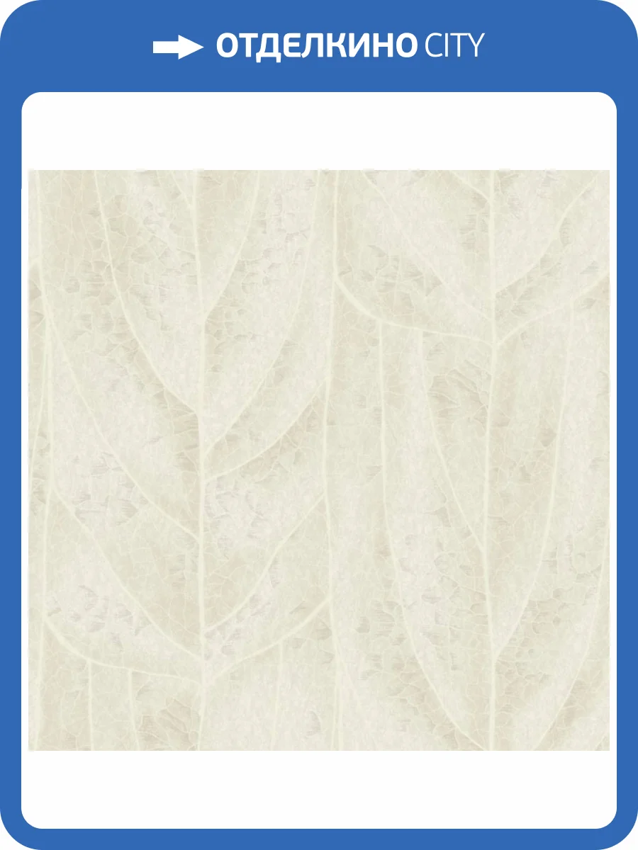 Обои York Candice Olson Natural Discovery NT6143 фото 2