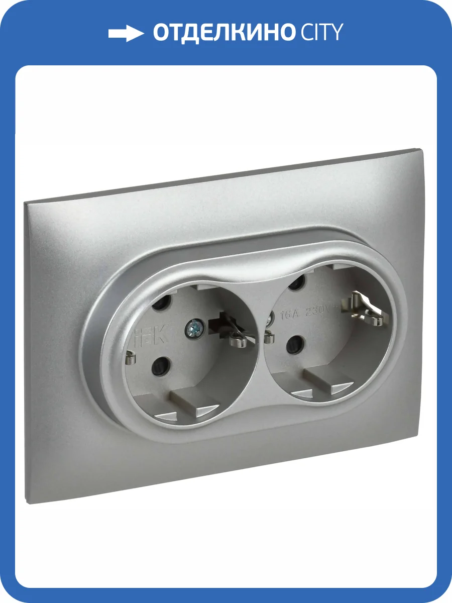 Розетка 2-местная с заземлением и шторками IEK Skandy SK-R24-16-K23-F серебряный фото 7
