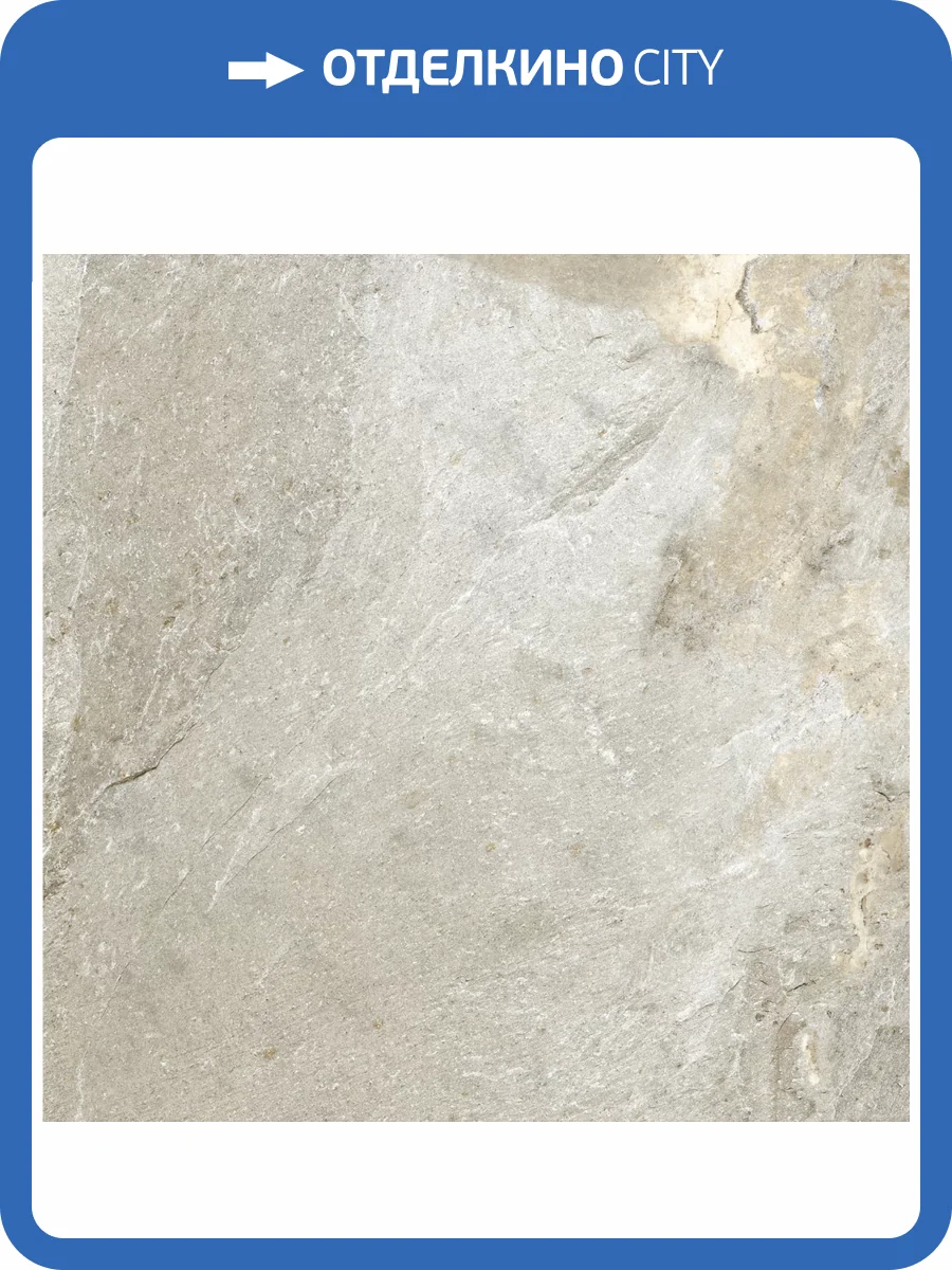 Керамогранит New Trend Stoncrete D60225M Beige Карвинг 60x60 фото 21