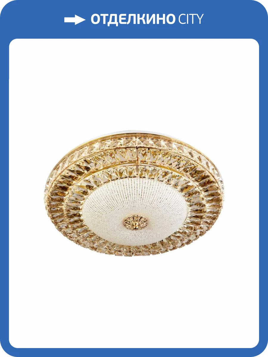 Потолочный светильник LED4U L1146-500 GD фото 4