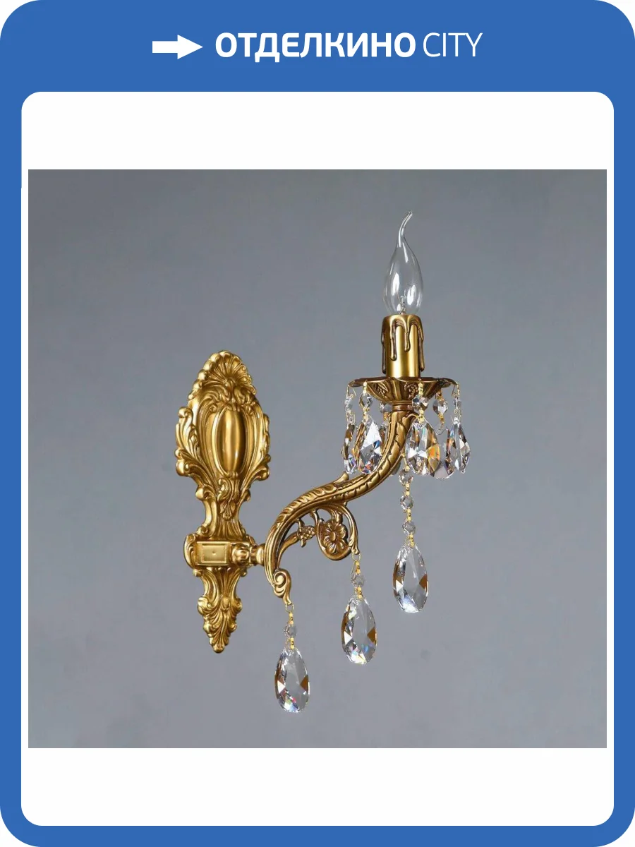 Бра Ambiente Ferro 8828/1 AB Tear Drop фото 2