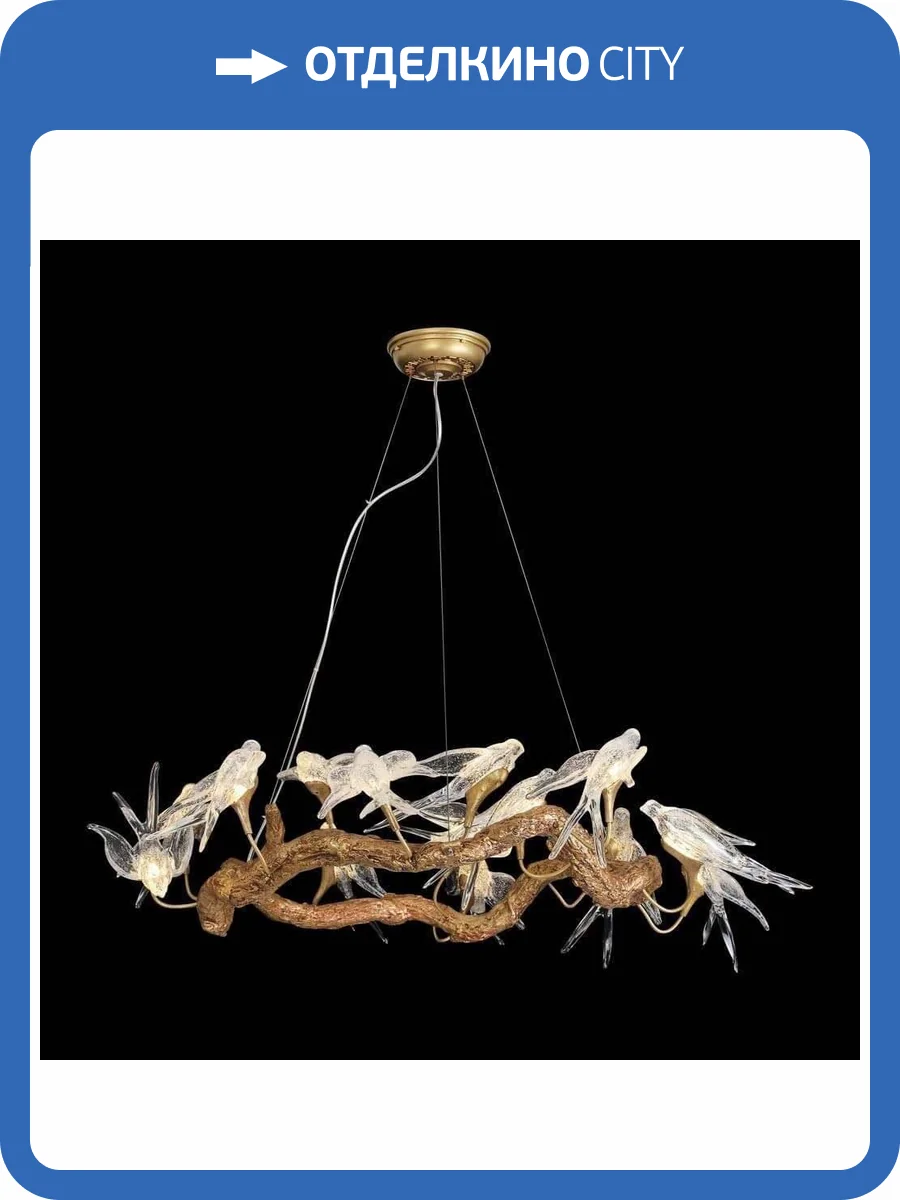 Подвесная светодиодная люстра Wertmark Viviana WE183.14.503 фото 2