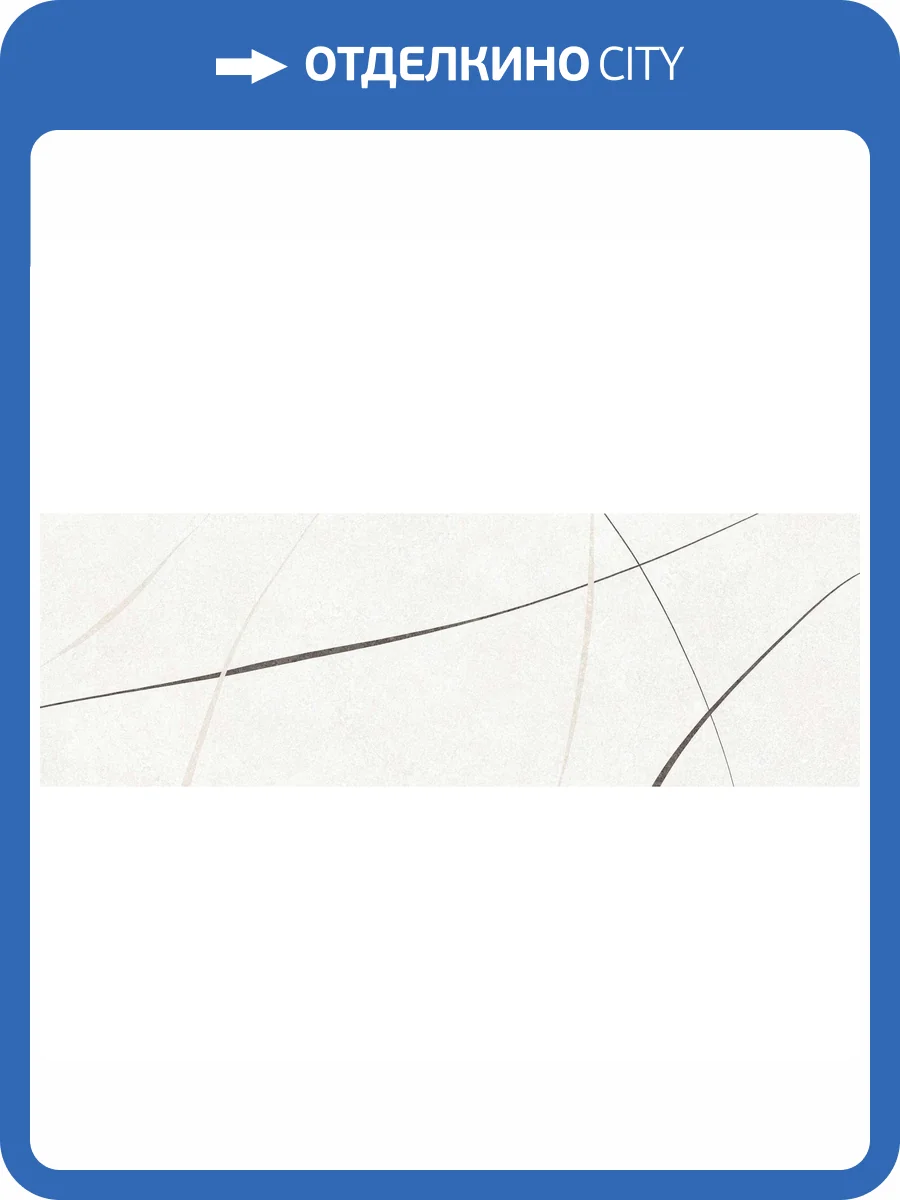 Керамическая плитка Керамин Флокк 7С Белый 30x90 фото 2