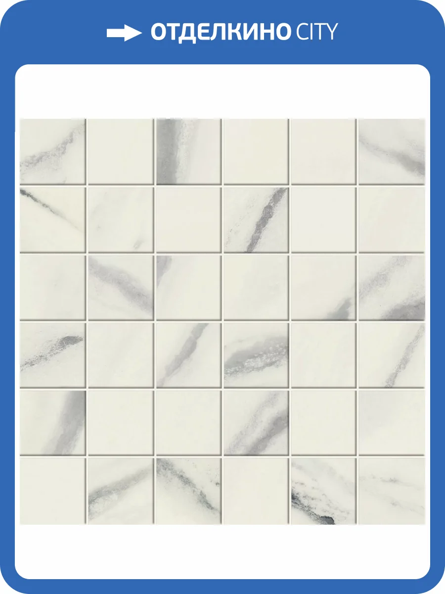 Мозаика Atlas Concorde Russia Forte dei Marmi 610110001060 Panda White Mosaic Cer / Форте Де Марми Панда Вайт Цер 30x30 фото 14